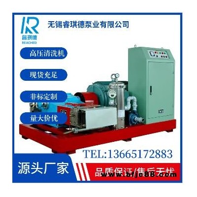睿琪德80升，1000公斤換熱器高壓清洗機電廠換熱器高壓清洗機冷凝器高壓清洗機WM3Q-S