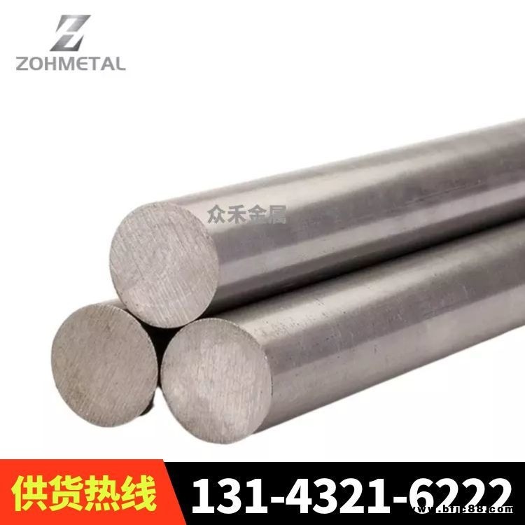 現貨供應A-G3T鋁合金A-G6特殊合金AL-CU4NI2MG2鋁材/鋁板/棒材/鋁帶