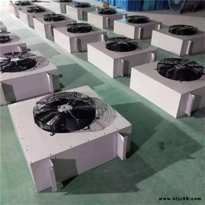 內蒙包頭 工業暖風機大棚養殖蒸汽熱水型電熱商用車間取暖器熱風機批發廠家