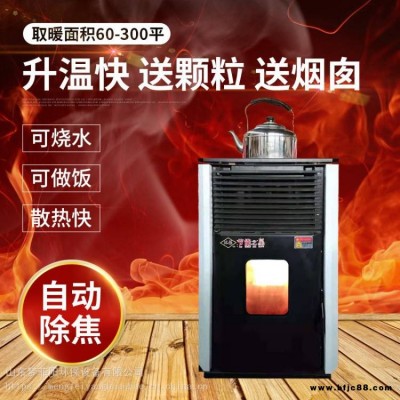 生物質顆粒取暖爐風暖爐 養殖場取暖器熱風爐商用環保顆粒采暖爐