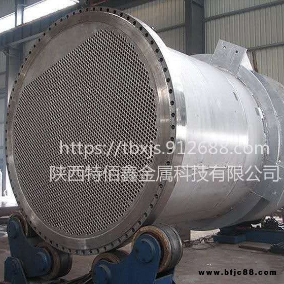鈦管式冷凝器|鈦管式蒸發器|鈦換熱器|鎳管式冷凝器|鎳管式蒸發器|鎳換熱器-聯系陜西特佰鑫金屬科技有限公司