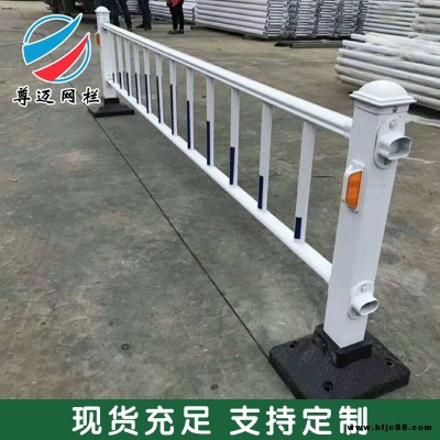 尊邁加厚交通防護(hù)欄特殊可定制