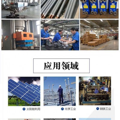 供熱站換熱器板片清洗劑無腐蝕換熱器板片清洗劑