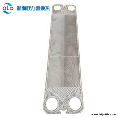 智能板式淺波紋換熱器能源站冷卻淺波紋換熱器批量供應