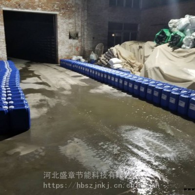 換熱器片用清洗除垢劑應用領域及使用方法采購換熱器片清洗除垢劑