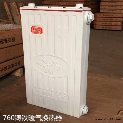 新疆鑄鐵暖氣換熱器,家用暖氣換熱器,即熱式鑄鐵暖氣換熱器