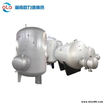 容積式換熱器半容積式換熱器盤管換熱器U型換熱器板式換熱器換熱設備浮動盤管換熱器