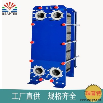 青島瑞普特gc板式換熱器 高壓水蒸氣換熱器生產廠家