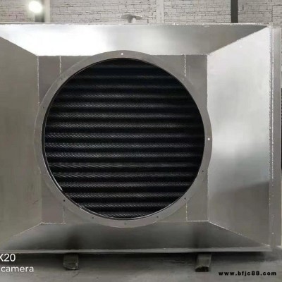 琴江廠家直銷QJ-15W尾氣廢氣冷卻設備 煙氣翅片散熱器 翅片管換熱器廠家 蒸汽烘干散熱器定做