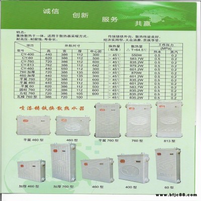 甘肅鑄鐵暖氣換熱器,即熱式銅管暖氣換熱器,家用暖氣熱水器