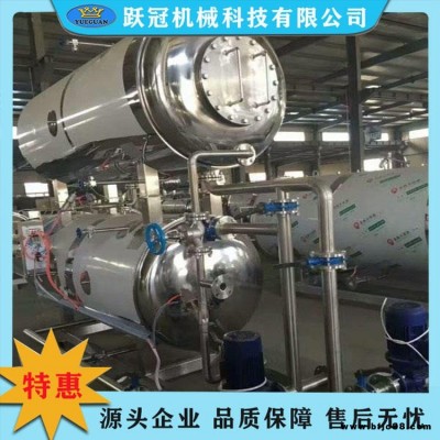 玻璃瓶換熱器殺菌鍋 魚豆腐魚膠殺菌鍋 大型龜苓膏殺菌鍋 躍冠