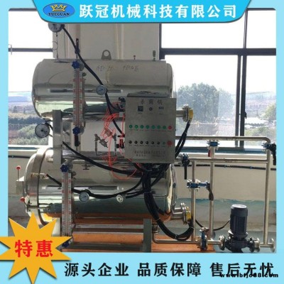 躍冠 水浴式全自動殺菌鍋 玻璃瓶換熱器殺菌鍋 電加熱雙層殺菌釜