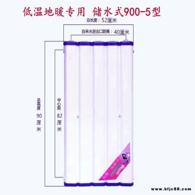 儲水式暖氣換熱器,熱水交換器,家用暖氣換熱器