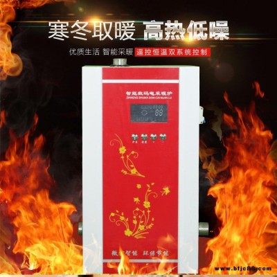 匯暖電壁掛爐  超大液晶顯示屏按鍵操作電采暖爐  節能型電壁掛爐 價格面議