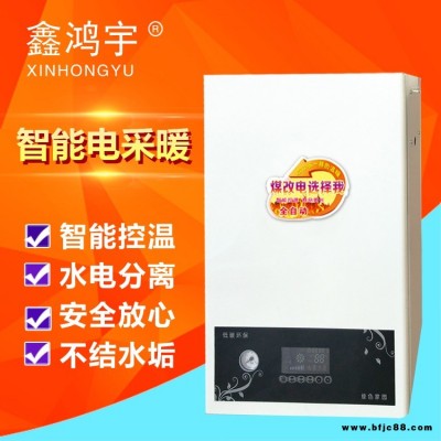 農(nóng)村冬天取暖加熱電供暖爐 農(nóng)村150平米需要多大壁掛爐 智能控溫電阻加熱采暖爐 半導(dǎo)體鍋爐電磁壁掛爐生產(chǎn)廠家訂貨一臺起批