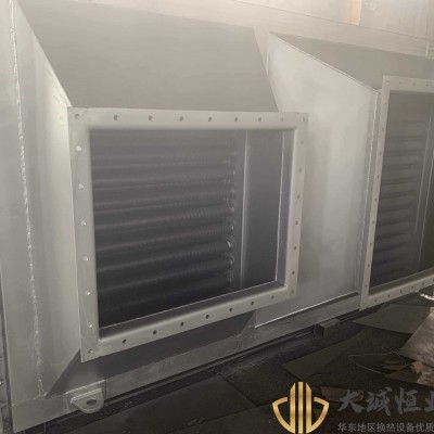 福建加熱冷卻工業烘干不銹鋼碳鋼冷凝翅片管翅片換熱器304蒸汽散熱器空調表冷器銅管表冷器翅片管換熱器