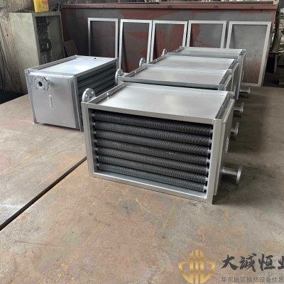 螺旋板換熱器盤管冷卻器空氣風冷式水冷卻器一次風暖風機器片式散熱器油散熱器水冷卻器寬流道換熱器空氣加熱器