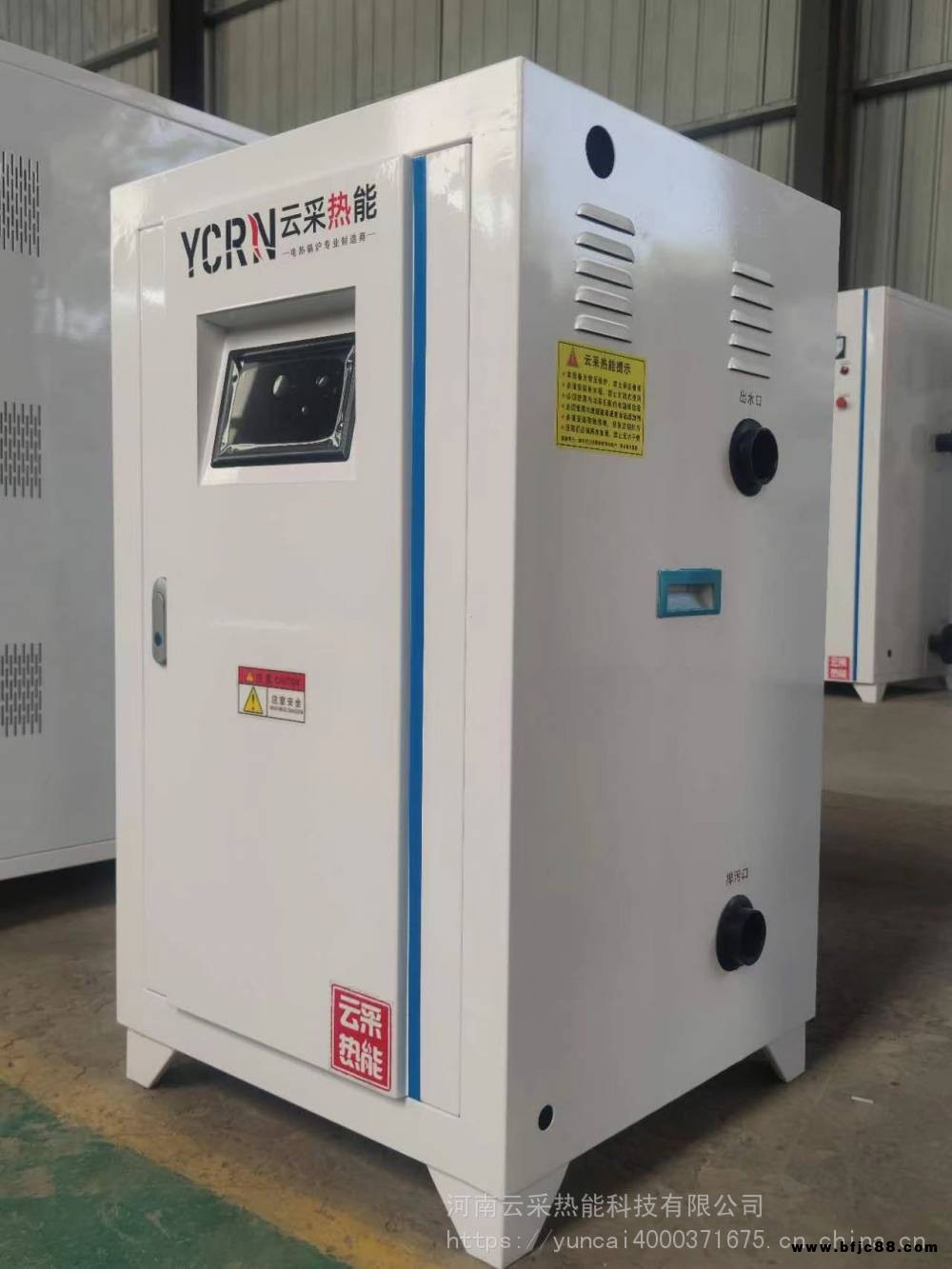 內蒙古電鍋爐電磁鍋爐電磁壁掛爐電磁采暖壁掛爐電磁鍋爐