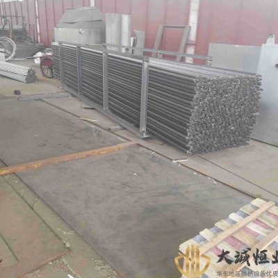 螺旋板換熱器型號(hào)風(fēng)冷卻器南山散熱器深圳冷卻器散熱器加工設(shè)備風(fēng)冷散熱器青島散熱器316不銹鋼換熱器制冷散熱器風(fēng)冷式水冷卻器