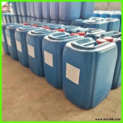換熱器清洗除垢劑 熱水鍋爐除垢劑 中水 鍋爐除垢劑 生產(chǎn)廠家