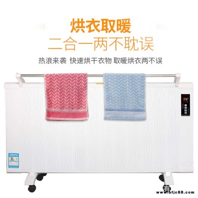 廠家直銷 碳纖維取暖器 客廳壁掛式電暖氣 遠(yuǎn)紅外采暖對(duì)流式電暖器