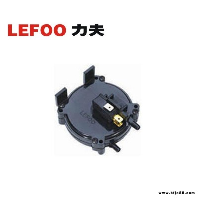 LEFOO LF30壁掛爐風壓差開關  外置微動 風機運行檢測及強排煙控制保護