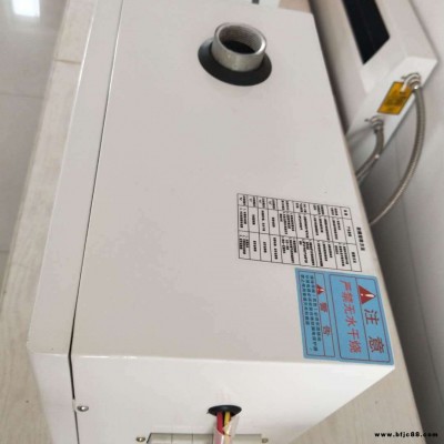 鑫達(dá)美裕 供應(yīng) XDMY-32405電鍋爐 無噪音家用壁掛爐 節(jié)能型電采暖壁掛爐