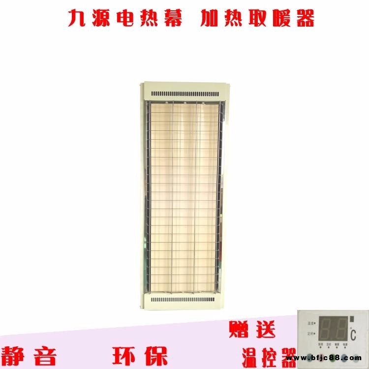 高溫瑜伽房加熱設備 壁掛式辦公室取暖器