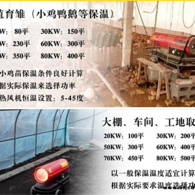 熱風取暖器鹽城市暖風機廠家現貨速發