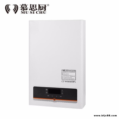 慕思廚新款熱水器廠家批發報價 河北強排型熱水器12L 商品房家用電器 壁掛爐代理