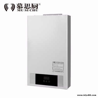 慕思廚燃氣壁掛爐 云南恒溫燃氣熱水器 家裝 燃氣熱水器廠