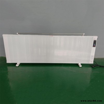 全滿貫碳纖維電暖器 壁掛式 落地取暖器  節能環保  使用方便