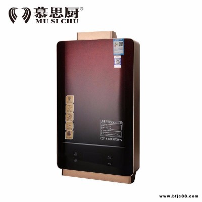 慕思廚煙道式燃氣熱水器 廣西壁掛爐 商用 燃氣熱水器批發