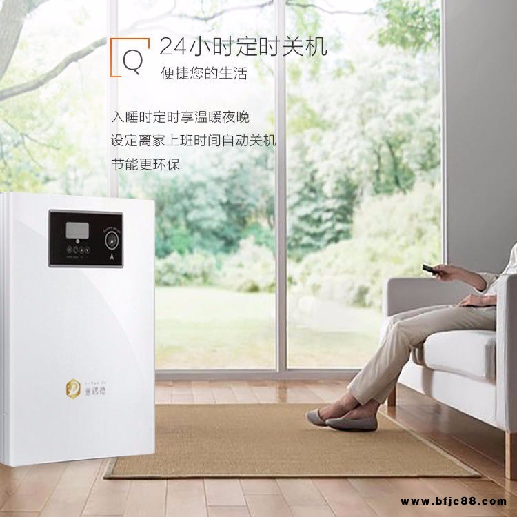 單采暖變頻電壁掛爐廠家