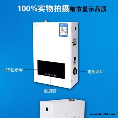 家用型煤改電設備 電采暖爐 電壁掛爐 電地暖專用采暖爐全滿貫大量現貨供應