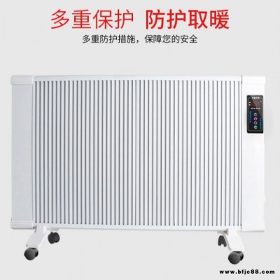 電暖器 碳纖維取暖器 遠紅外對流式散熱器 安全舒適 家用節能
