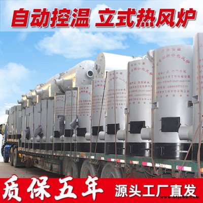 電暖風機工業(yè)養(yǎng)殖畜牧育雛暖風機大功率熱風爐取暖器大面積升溫