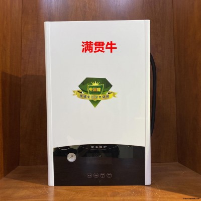 全滿貫超頻感應(yīng)電鍋爐系列 清潔供暖新選擇 節(jié)能壁掛爐 高端節(jié)能產(chǎn)品實(shí)力廠家歡迎來(lái)廠咨詢