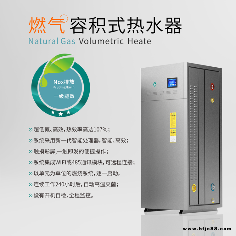 吉蜜JMOOD燃?xì)獠膳癄tRS379L-60 出水量大 大功率熱水器 廠家直銷