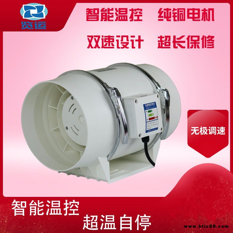 酷維  管道風機 強力靜音風機 4寸 6寸 衛(wèi)生間換氣扇 排氣扇 廚房排風扇 抽風機 焊錫抽煙機