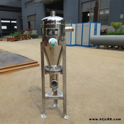 上海錐形除砂器 YDXL-80旋流式除砂器 水源熱泵系統除砂器