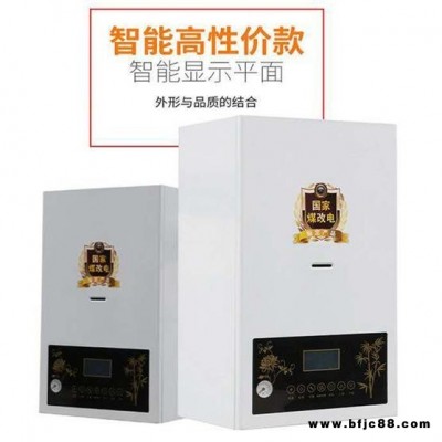 全滿貫家用電暖爐 電熱采暖爐 煤改電電鍋爐實(shí)力廠家大量現(xiàn)貨供應(yīng)
