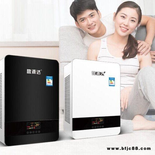 電磁感應采暖爐廠家|節能電磁采暖爐總代理|寧夏高頻電磁采暖爐價格-碧源達
