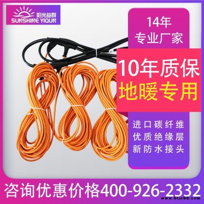 內(nèi)蒙古碳纖維地板采暖案例