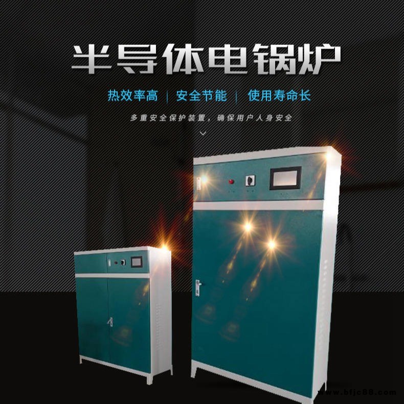 家用采暖立式半導體電鍋爐,采暖爐,節能環保,3年質保