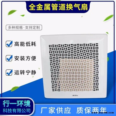 廠家定制衛(wèi)生間排氣扇廚房排氣扇全金屬管道換氣扇支持定制規(guī)格齊全