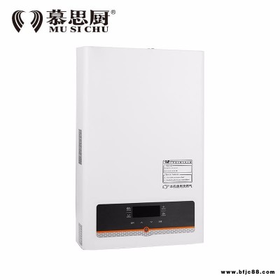 出租房熱水器 燃氣熱水器貼牌 慕思廚強排式燃氣熱水器 湖南速熱采暖爐
