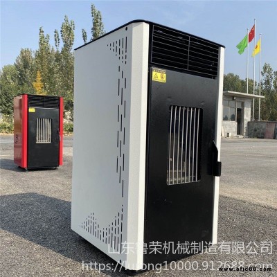 現貨120型生物顆粒取暖爐   小型家用真火生物顆粒采暖爐  自動熄火商鋪供暖爐