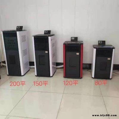 80型生物質(zhì)顆粒取暖爐 家用環(huán)保型號齊全美觀采暖爐 程達(dá)