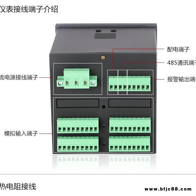 地源熱泵溫度記錄器 模具溫度測試記錄儀 溫度自動連續記錄儀